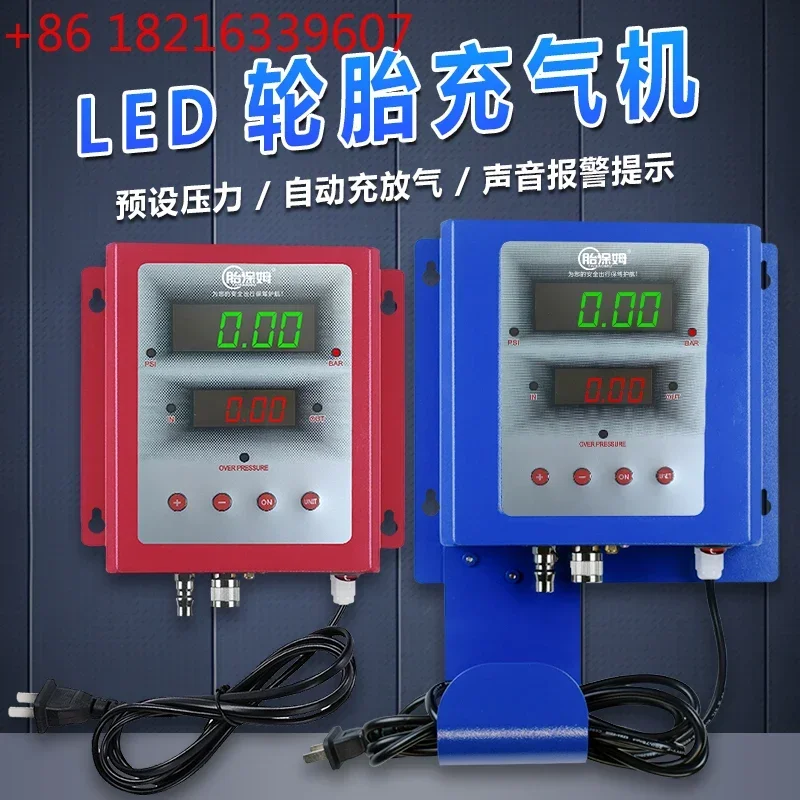 Automatic tire inflator preset pressure automatic charging and deflating machine