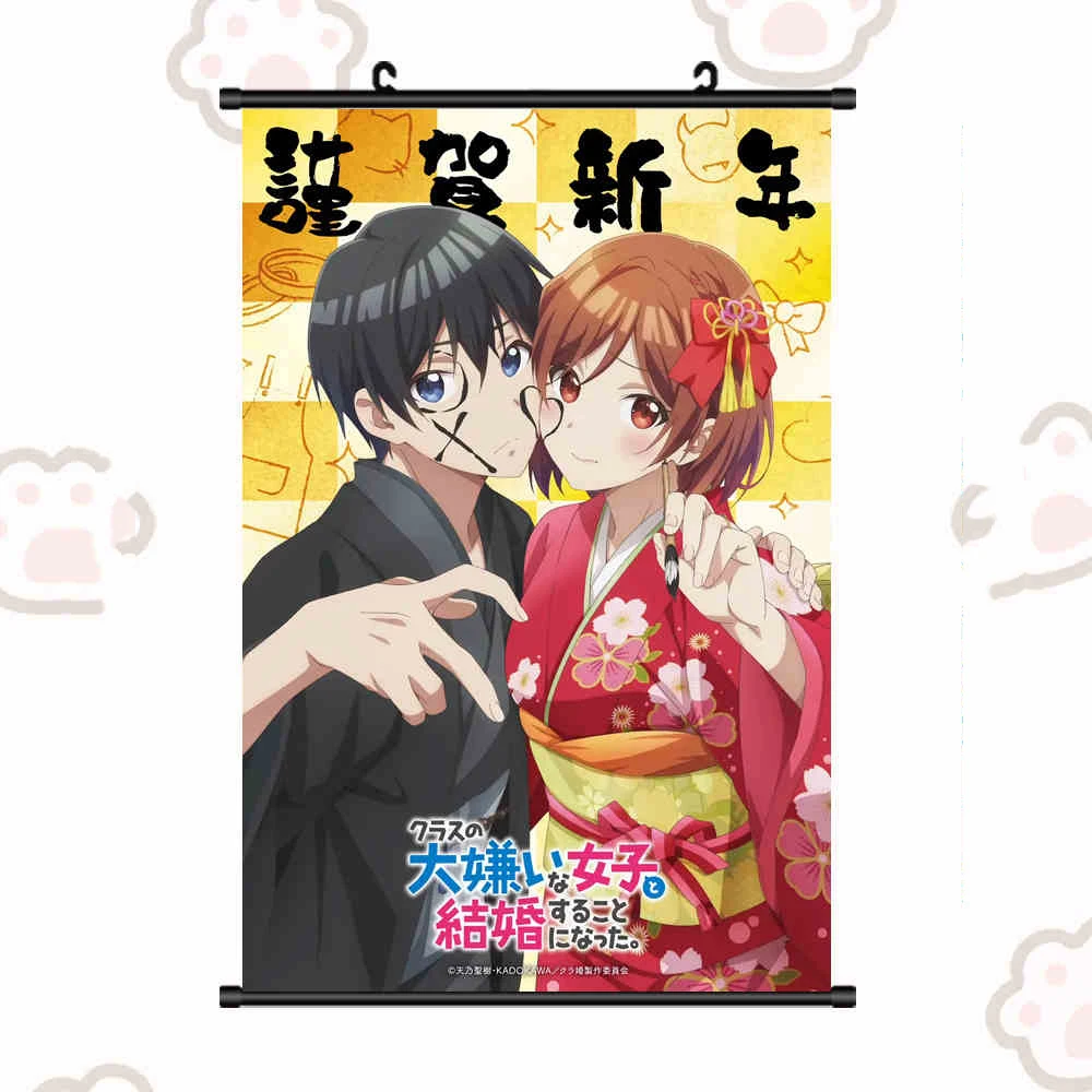 

Anime I Got Married To The Girl I Hate Most In Class Poster Sakuraimori Akane Cosplay Scroll Mural Wall Hanging Poster Art Decor