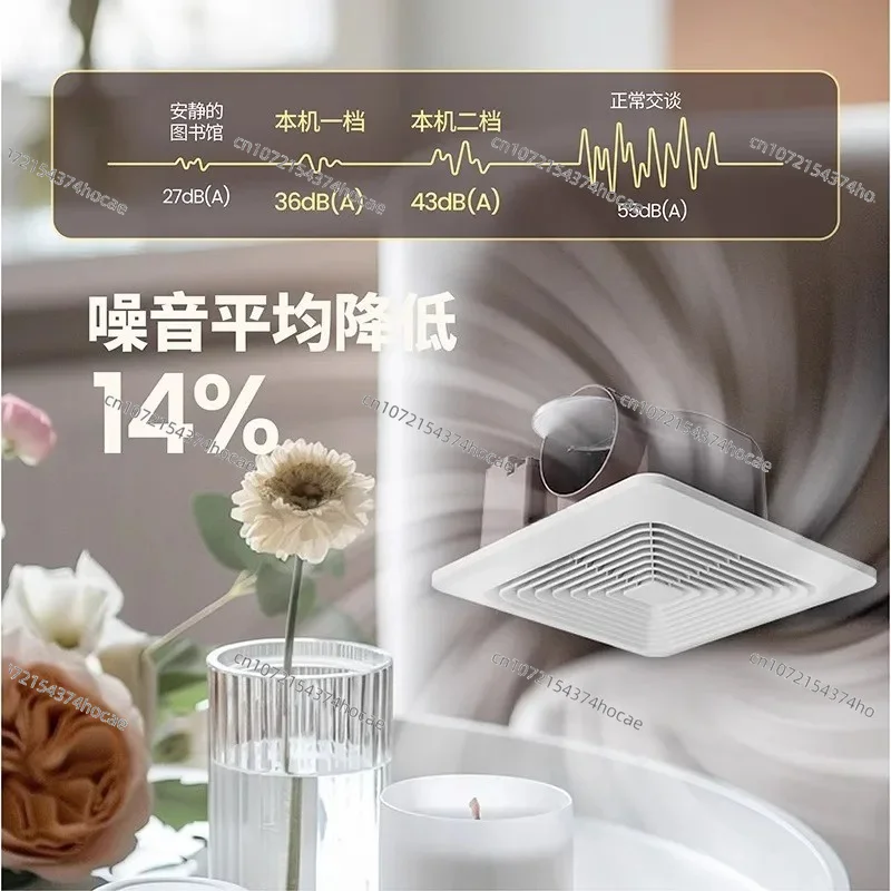 DC Frequency Conversion Silent Exhaust Fan, Bathroom Kitchen Ceiling Type Two-speed Strong Ventilation Fan Opening 200-235-260mm