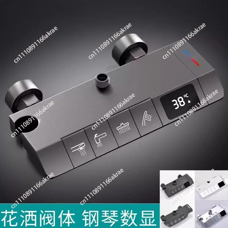 Thermostatic valve Shower water mixing valve accessories Hot and cold water main valve switch