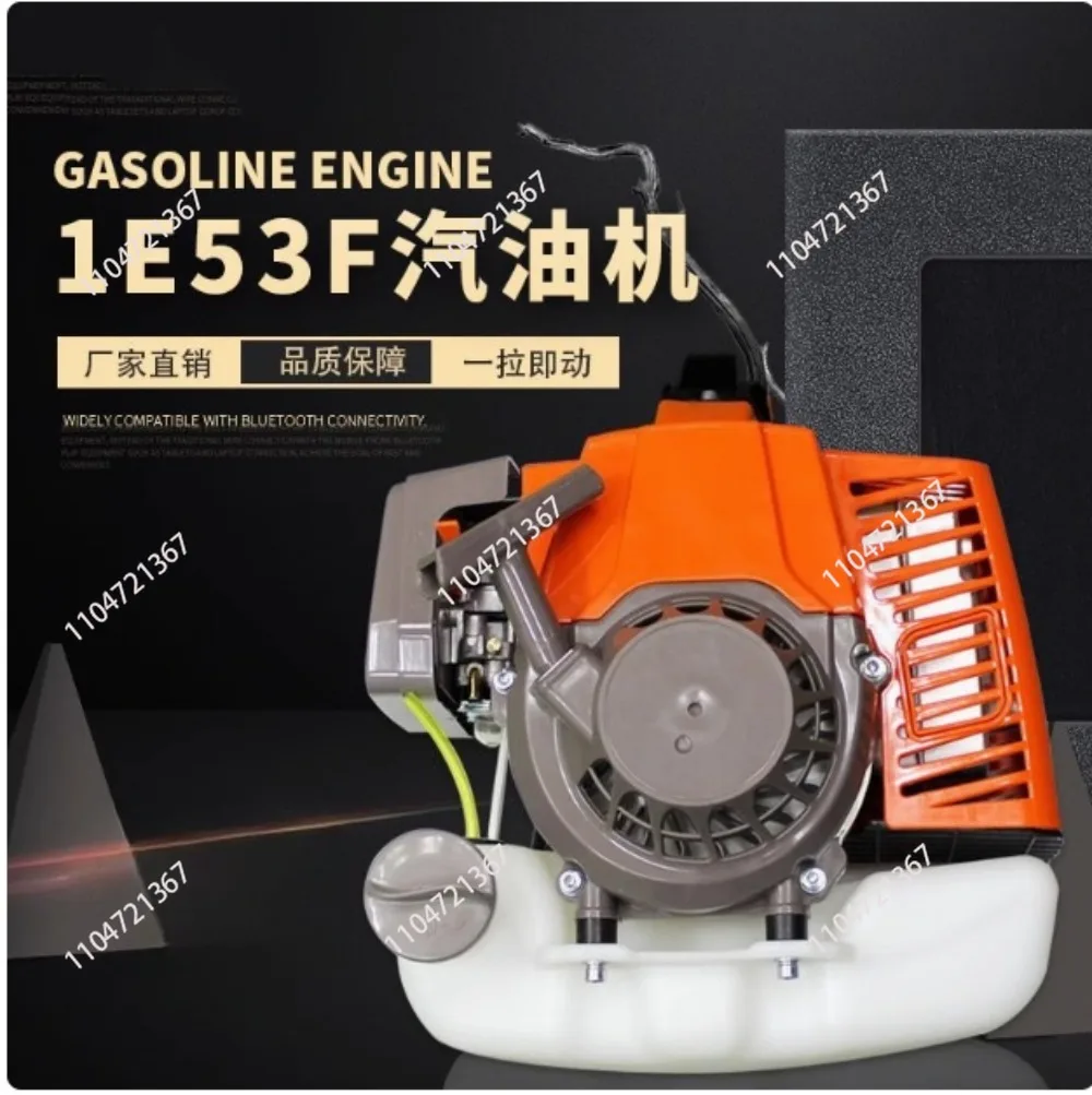 1E53F Gasoline Powered Two Stroke High-Power 90Cc Ground Drill Engine Lawn Mower