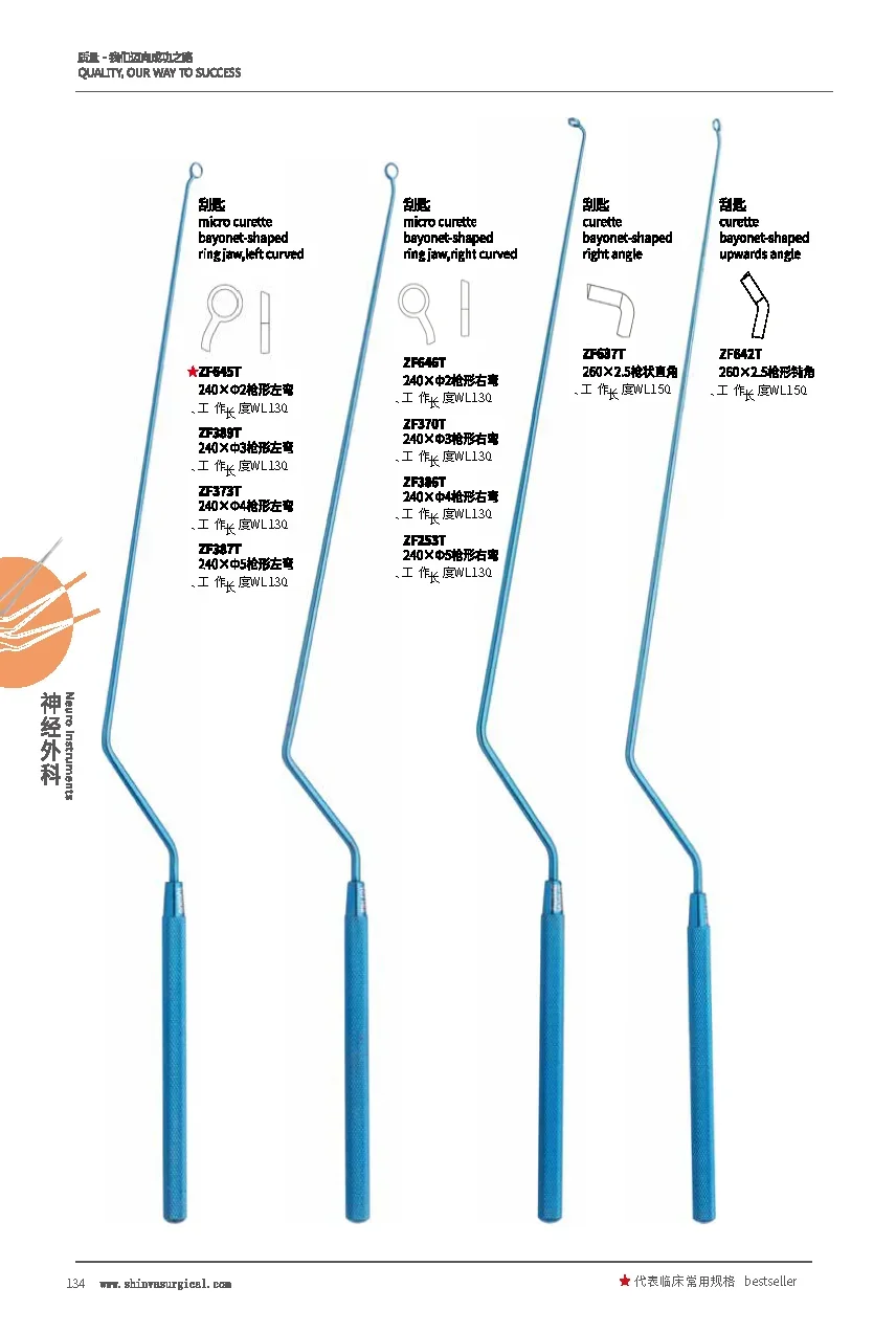 SHINVA Micro Curtte Titanium Neurosurgery Instruments