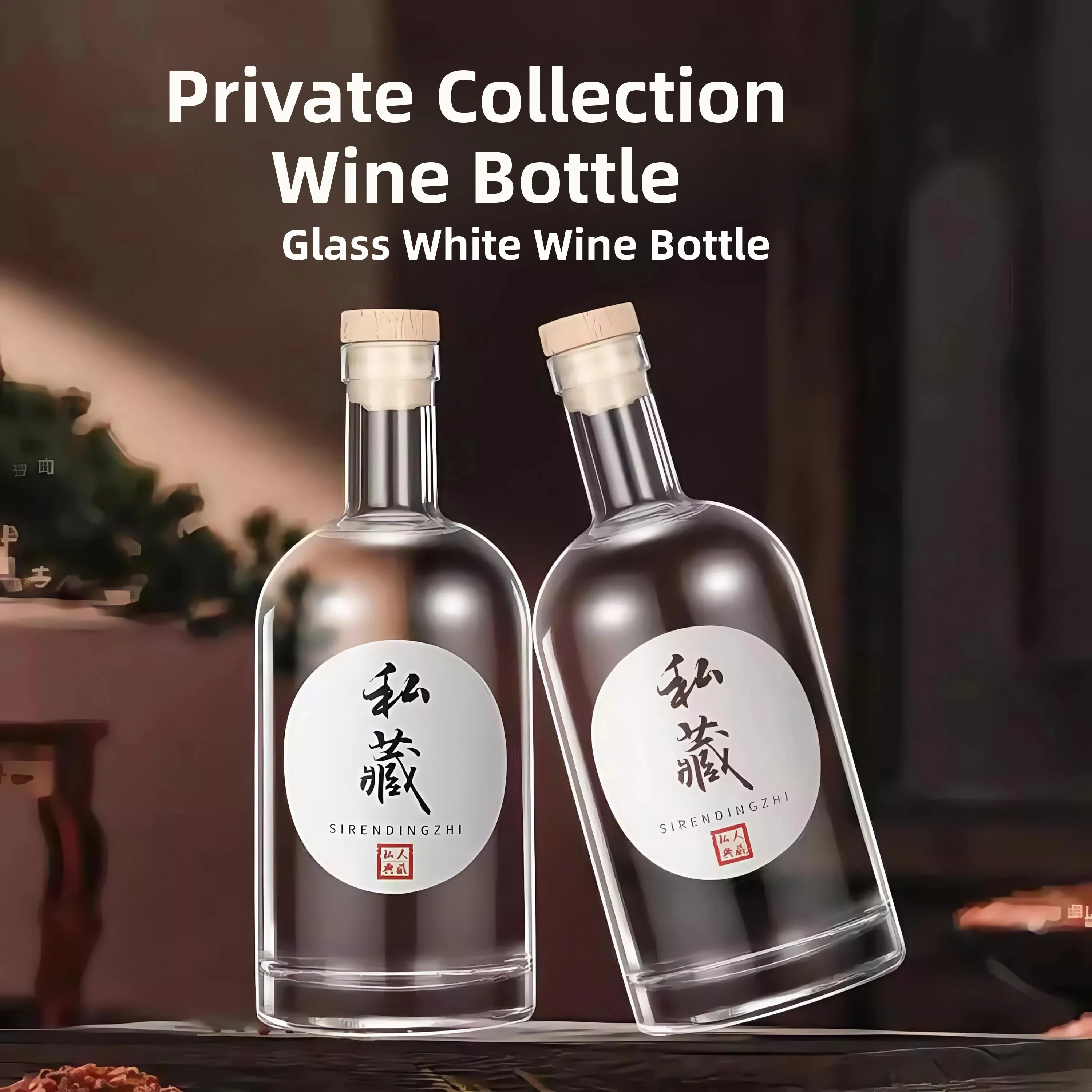 high-end-sealed-glass-wine-bottle-empty-bottle-for-soaking-and-storing-white-wine-one-jin-capacity-baijiu-bottle