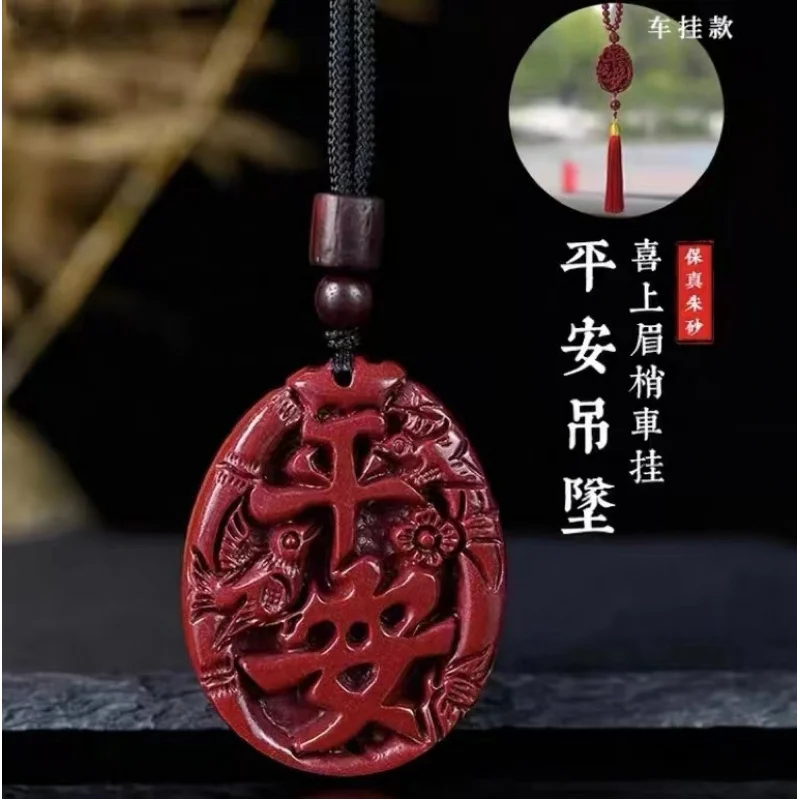 Natural high-content mineral pendant, purple gold double-sided bird peace keychain accessory