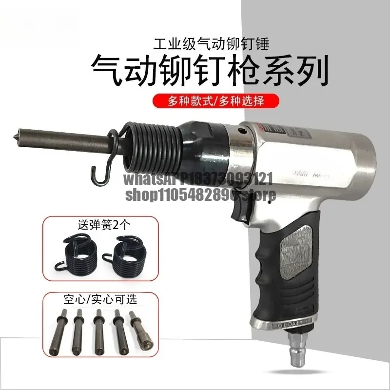 Pneumatic powerful rivet gun, rivet hammer, semi-hollow, solid, traffic sign rivet machine