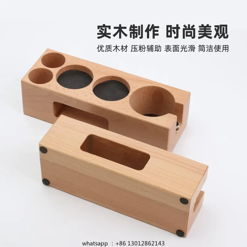 Coffee machine handle matching equipment storage wooden filling seat cloth powder device seat cushion bracket