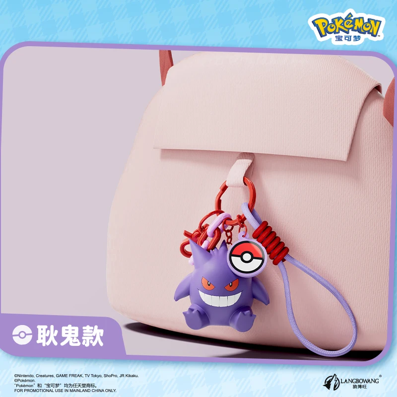 Genuine Pokemon Keychain Pikachu Gengar Sylveon, Anime Action Figure Keyring with Fragrance Gift for Fans image 3