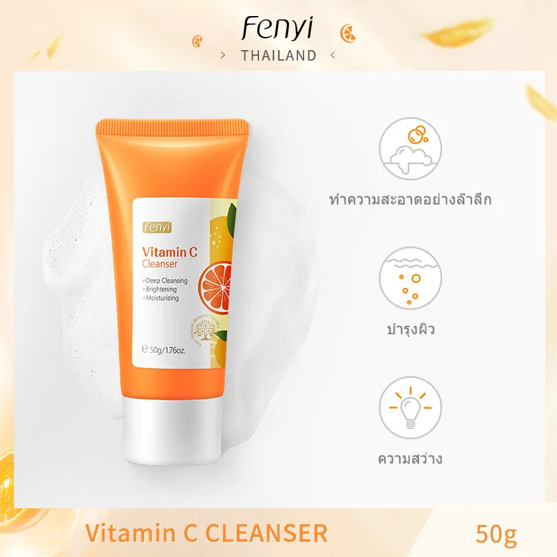 Vitamin C Facial Cleanser Skin Cleansing Moisturizing Anti Acne Blackhead Remove Skincare Face Wash Foam Face Cleanser Skin Care