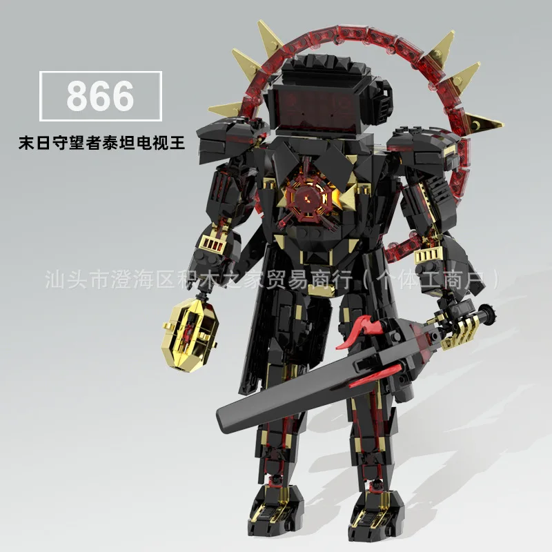 

New Doomsday Watcher Skibidi Toilet Giant Upgraded Titan TV Man Building Blocks Assembled Bricks Toys For Boys Birthday Gifts