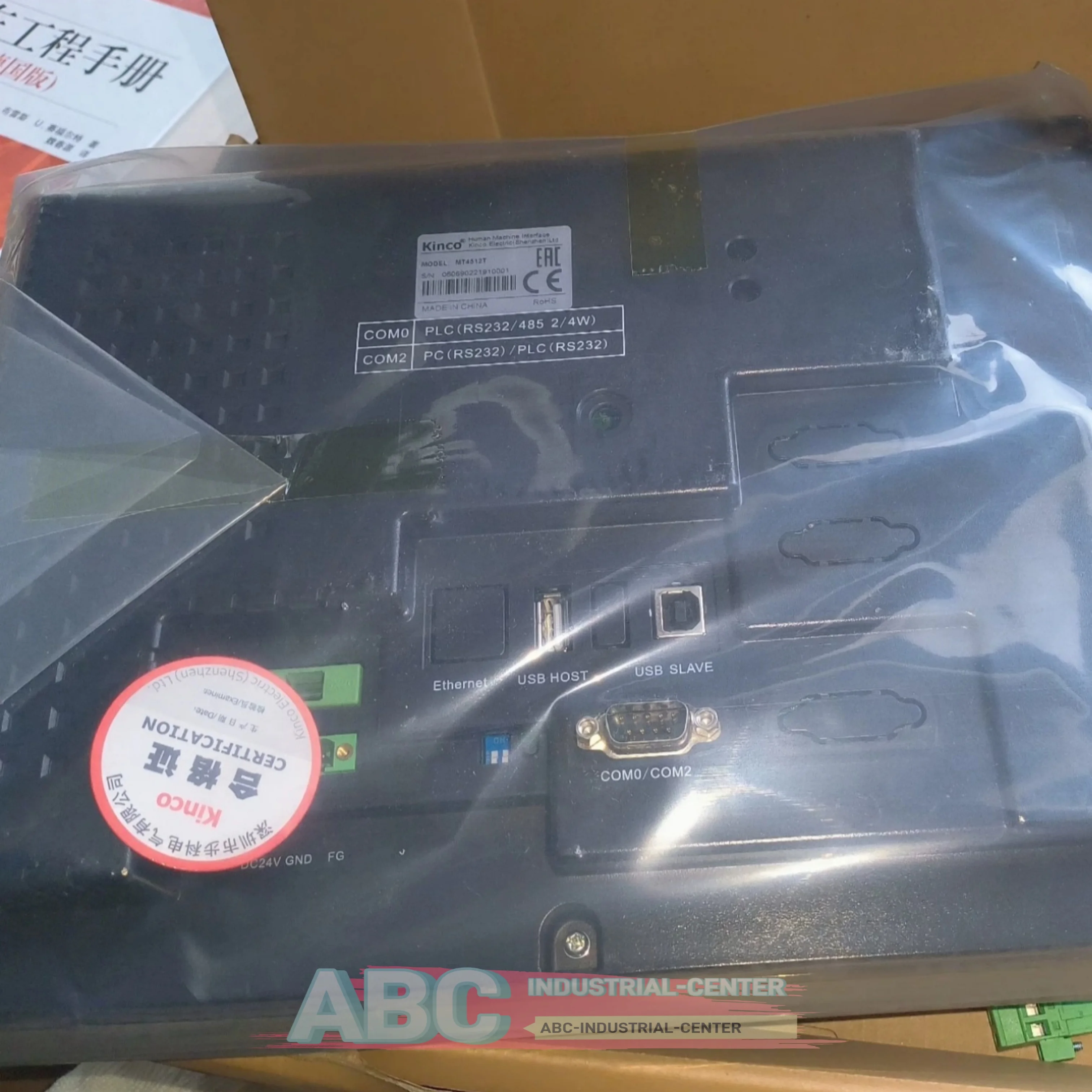 MT4513T HMI タッチ パネル MT4513TE MT4522T MT4522TE 100% 新しい