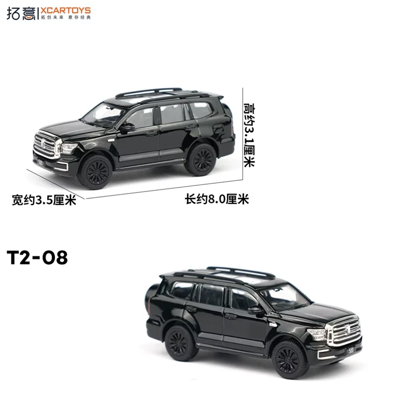 

Tuoyi Xcartoys Alloy Car Model Toy 1:64 Tank 500- Black Warrior - Crystal Box Gift Collect Toys Collect desktop ornaments toys