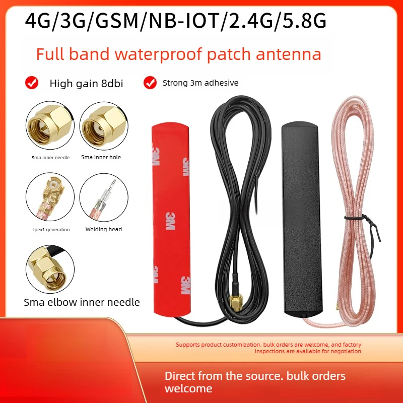Full Netcom 4G Patch Antenna LTE 2.4G Dual Band 3G GSM Vehicle nb-iot GPRS 2G Customized Cable Length