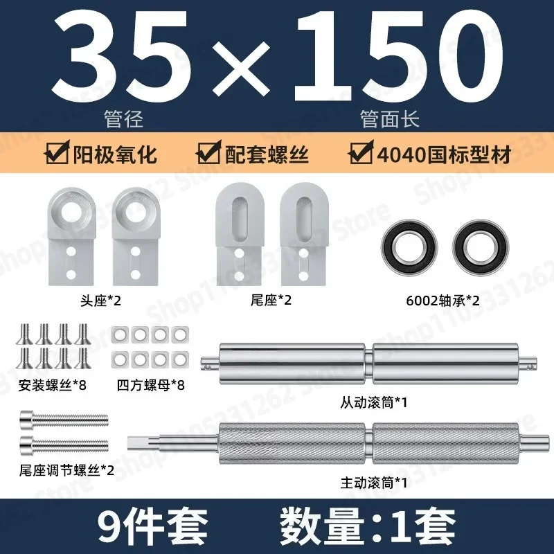 4040 Conveyor accessories Full set of anti-deviation roller assembly line conveyor belt power roller leader/follower 4040 models