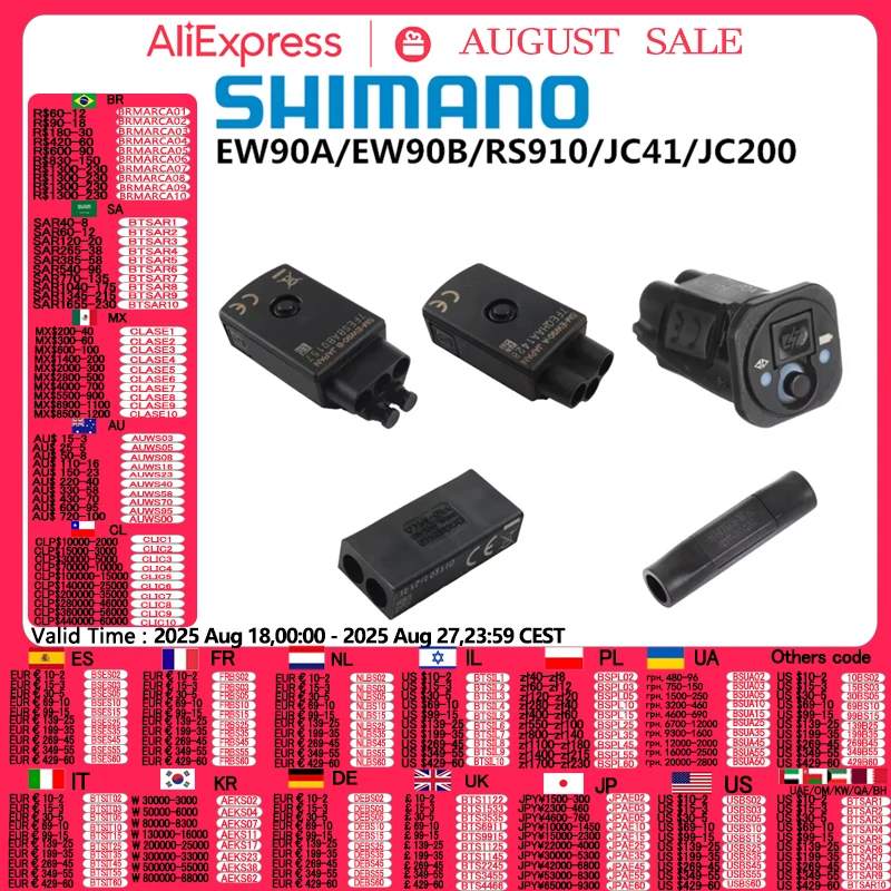 

Shimano Di2 Ultegra Dura Ace RS910 EW90A EW90B EW-RS910 EW-JC200 SM-JC41 SM-JC40 JC304 Разъем регулятора изменения скорости