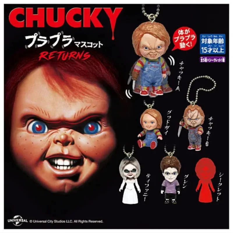 

В наличии: Японская капсульная игрушка T-Arts Gashapon — Брелок-фигурка Чаки (Кукла из фильма «Детские игры»), подвижная, в виде куклы-хоррор, в капсуле