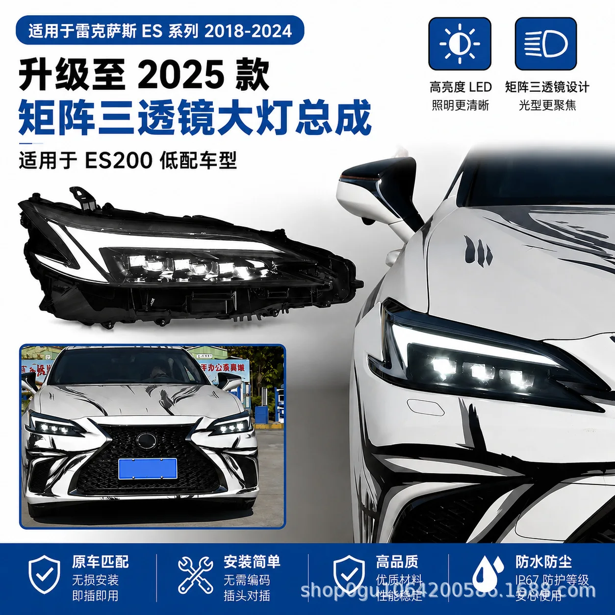 Four-Eye Square Matrix LED Headlights for Lexus ES (2018-2024) with Streamer Turn Signal