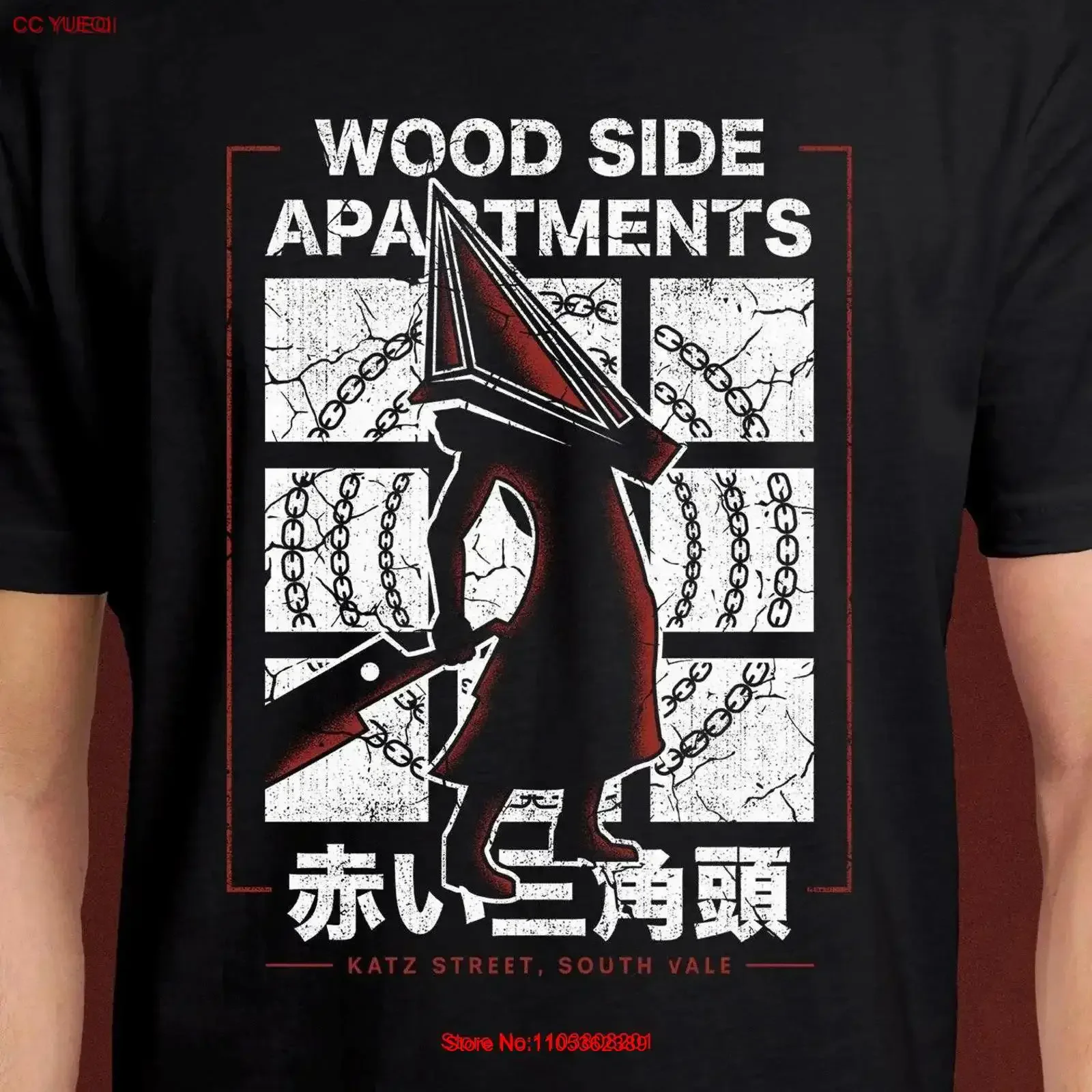 Wood Side Apartments Monster T Shirt Silent Hill Video Games Gaming Gamer Pyramid Head Survival Horror vintage Washed
