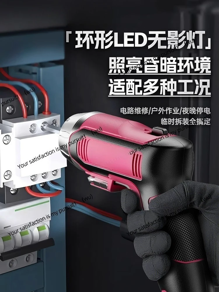 

Girls electric screwdriver rechargeable household small lithium battery batch multi-functional screwing batch tool set