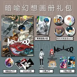 (Fanmade)Japanse Anime Metaphor: ReFantazio Poster Card Sticker Acrylic Stand Photo Picture Book Keychain