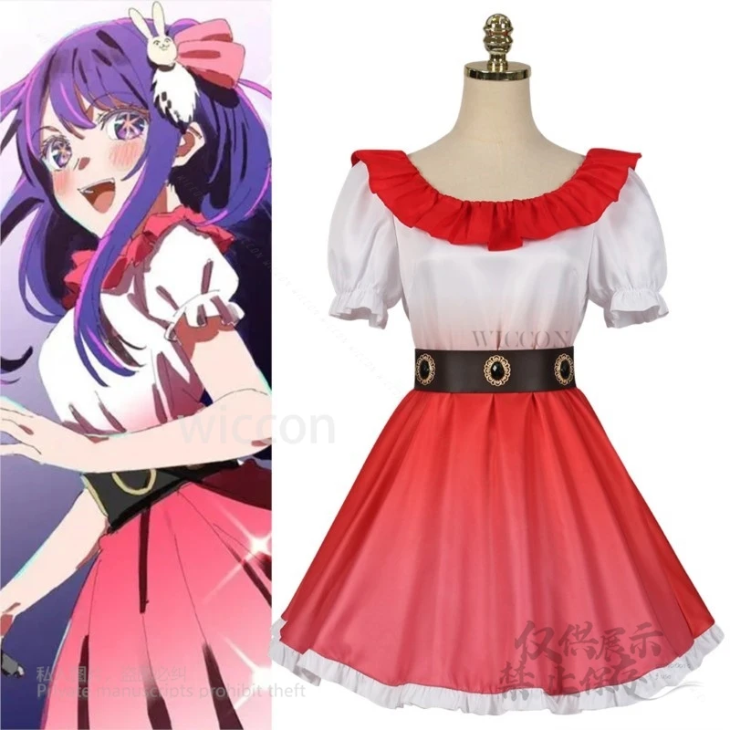 

Hoshino Ai Cosplay Costume Anime OSHI NO KO White Red Dress Wigs Women Performance Costume Girl Dress Halloween Party Customized
