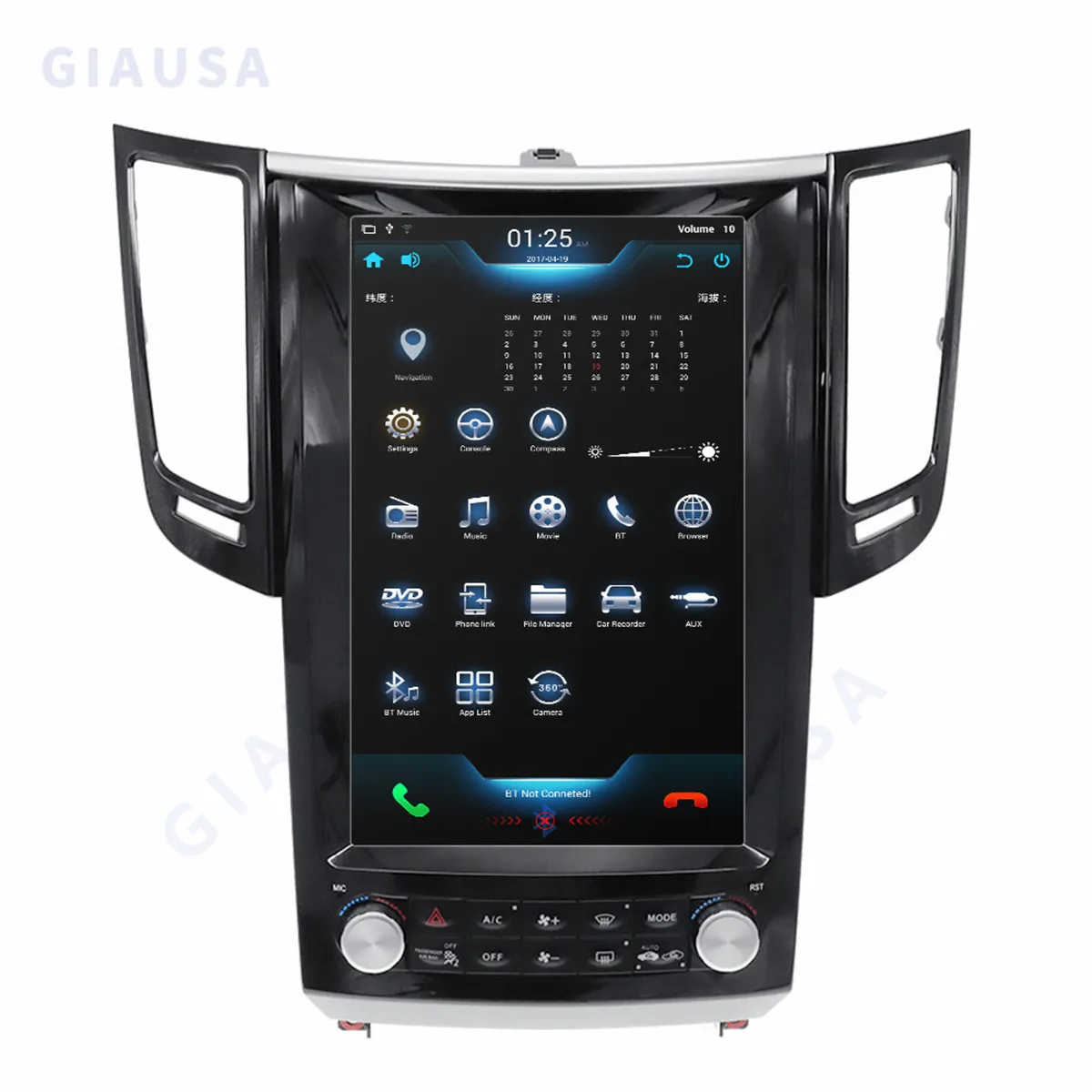 Pour Infiniti FX35 QX70 2009-2013 écran Vertical Android voiture stéréo Radio mise à niveau lecteur multimédia GPS unité principale