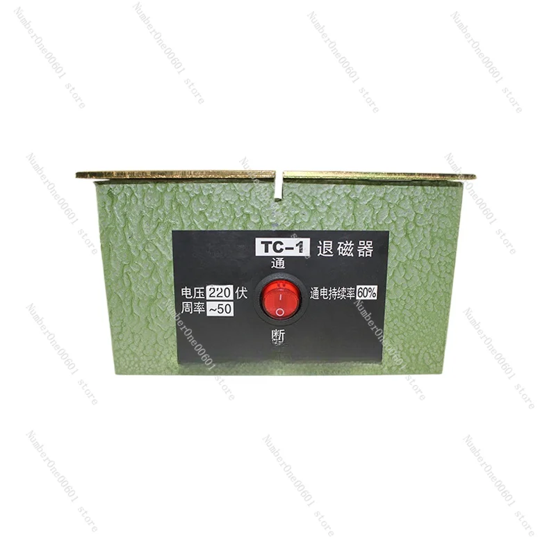 220V Industrial Electric Demagnetizer Strong Metal Mold Hardware Tool Desktop Flatbed Demagnetizer TC-1 Degaussing Machine