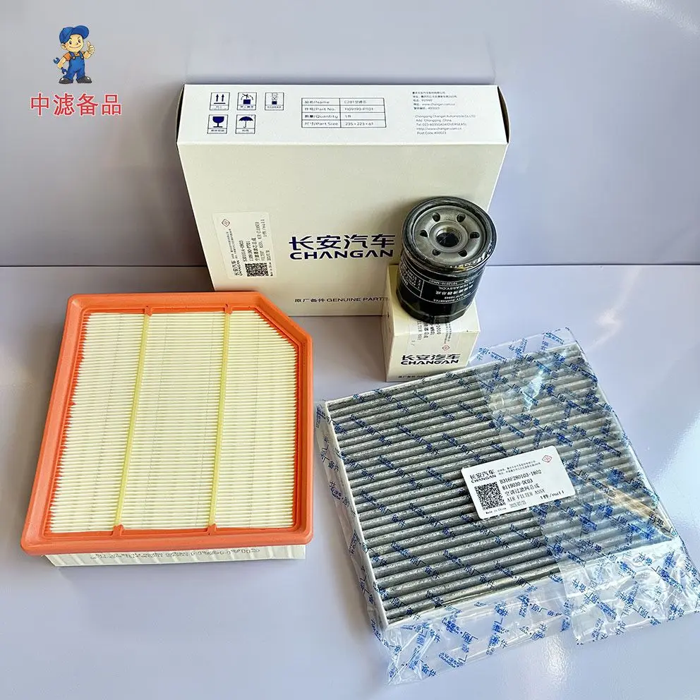

Air Filter, Activated Carbon Cabin Air Filter, Oil Filter for Changan Oshan X5 PLUS 1.5T