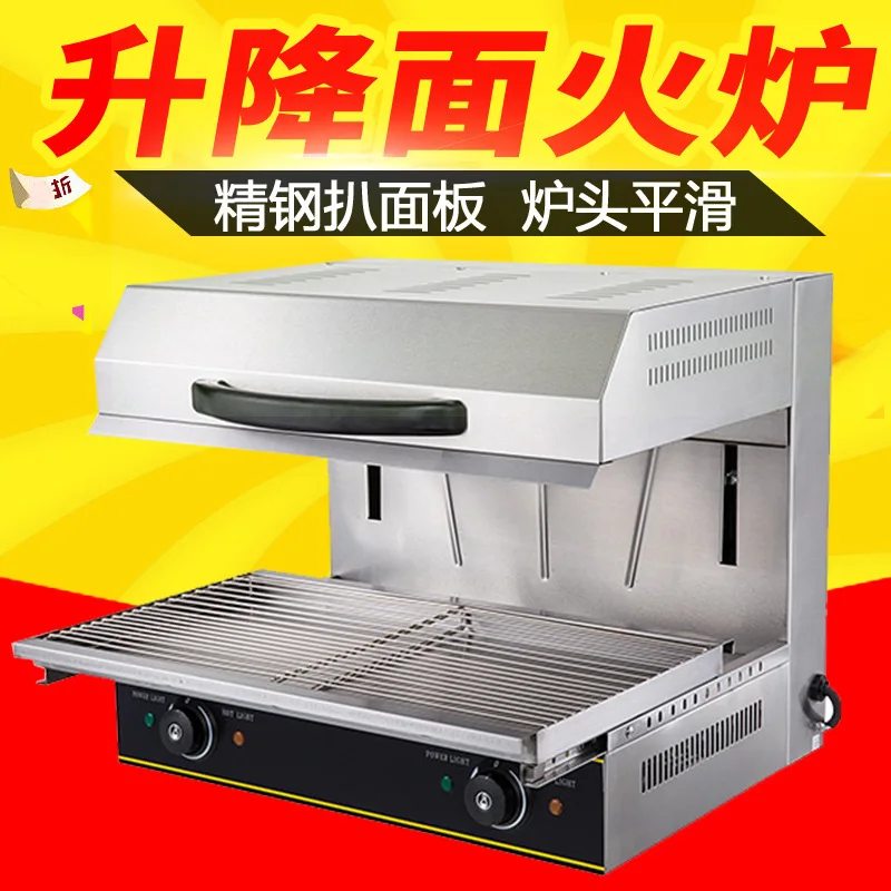 리프팅 전기 가열 표면 스토브 상업용 생선 구이 오븐 표면 화염 바베큐 스토브 전기 건조 스토브 서양식