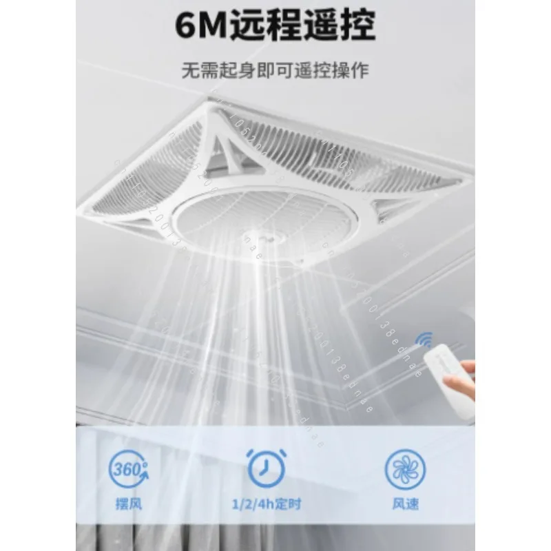 Remote-Controlled Integrated Ceiling Embedded Gypsum Aluminum Tile 600x600 Ceiling Air Circulation Recessed Electric Fan