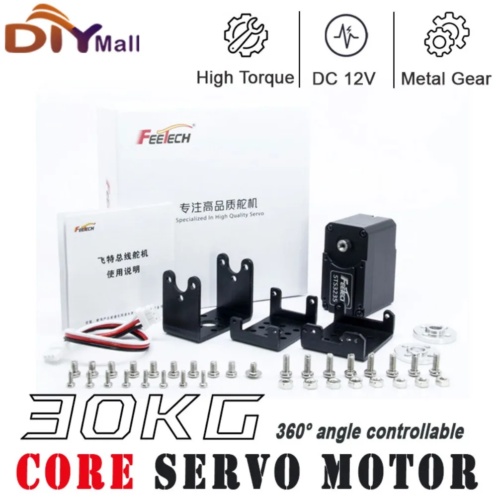 STS3235 30KG 12V All Metal Iron Core Motor Dual Axis TTL Bus Servo 360 Degree Controllable Angle For Industrial Robot