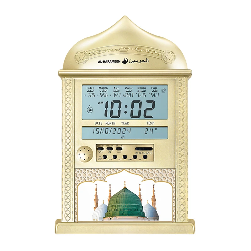 HA-4004 Azan Clock for Muslim Mosque Wall Table Time with Qiblah Hijri Calendar and Temperature Al-harameen All Islam Prayers