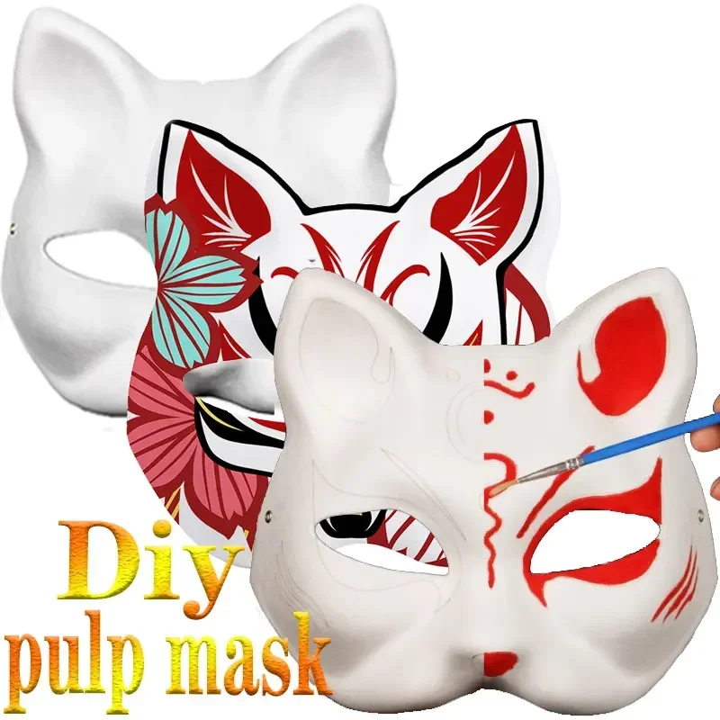 Cat Face Mask Paintable Eco-friendly Diy Blank Mask Party Mask Cosplay Accessory for Dancing Party Halloween Masked Ball