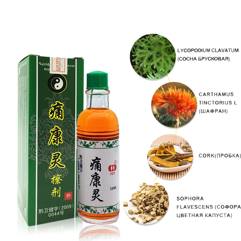 20ML Rheumatism Myalgia Oil Treatment Rheumatism Arthritis Pain Relief Ointment Frozen Shoulder Myalgia Liquid Health Care