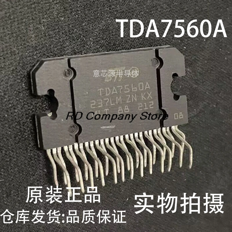 

5PCS TDA7560 TDA7560A ZIP-25 car audio amplifier IC Free Shipping