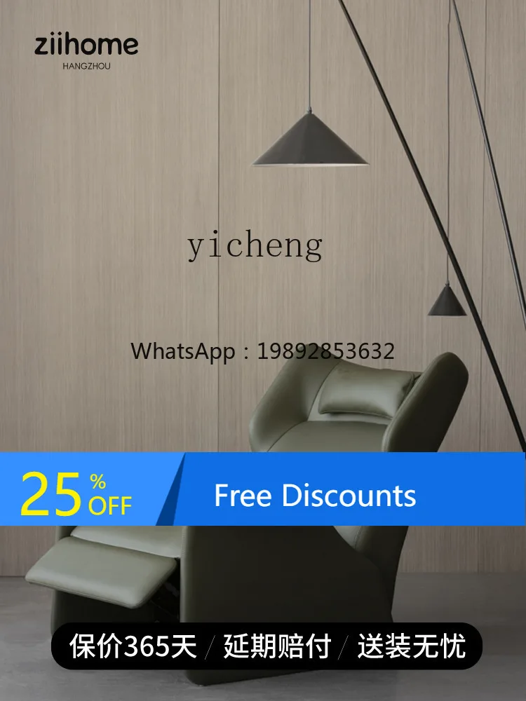 

AA function leisure chair leisure function sofa chair light luxury living room single chair Table