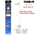 Hook-2-Upgraded