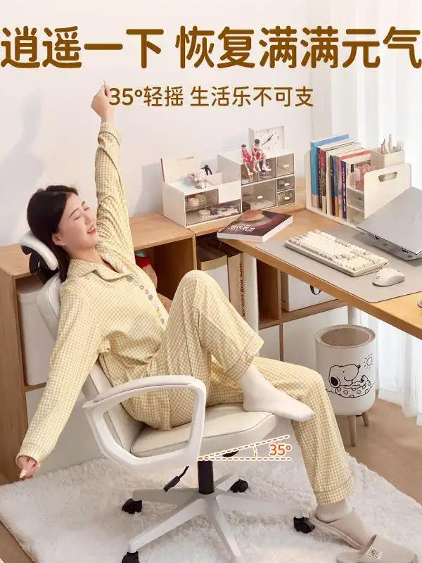 

Computer Chair Home Office Chair, College Student Dormitory Chair, Girls' Bedroom Study Sedentary High-back Desk Chair