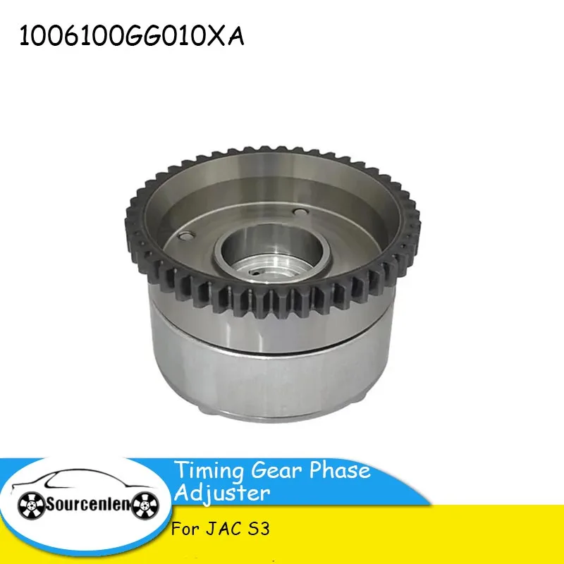 

Подходит для регулятора фазы зубчатого редуктора JAC S3 1006100GG010XA