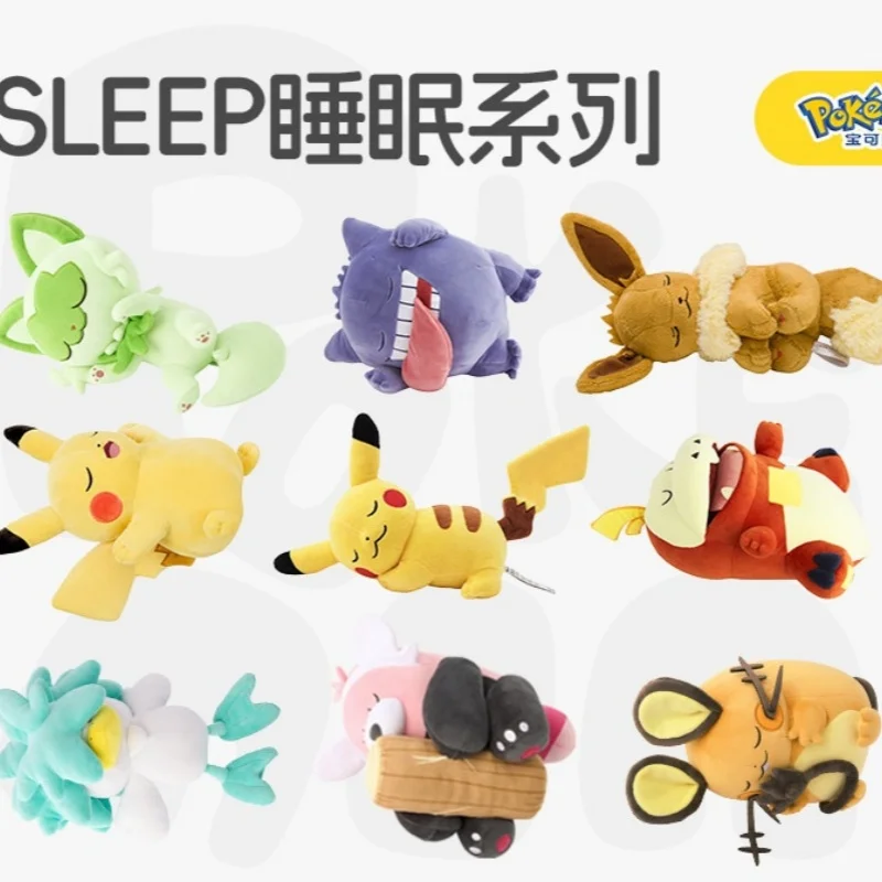 

Японская серия плюшевых игрушек Pokemon Sleep: милые Slowpoke, Oshawott, Bewear, Fuecoco — мягкие куклы-подушки, подарок на день рождения или Рождество