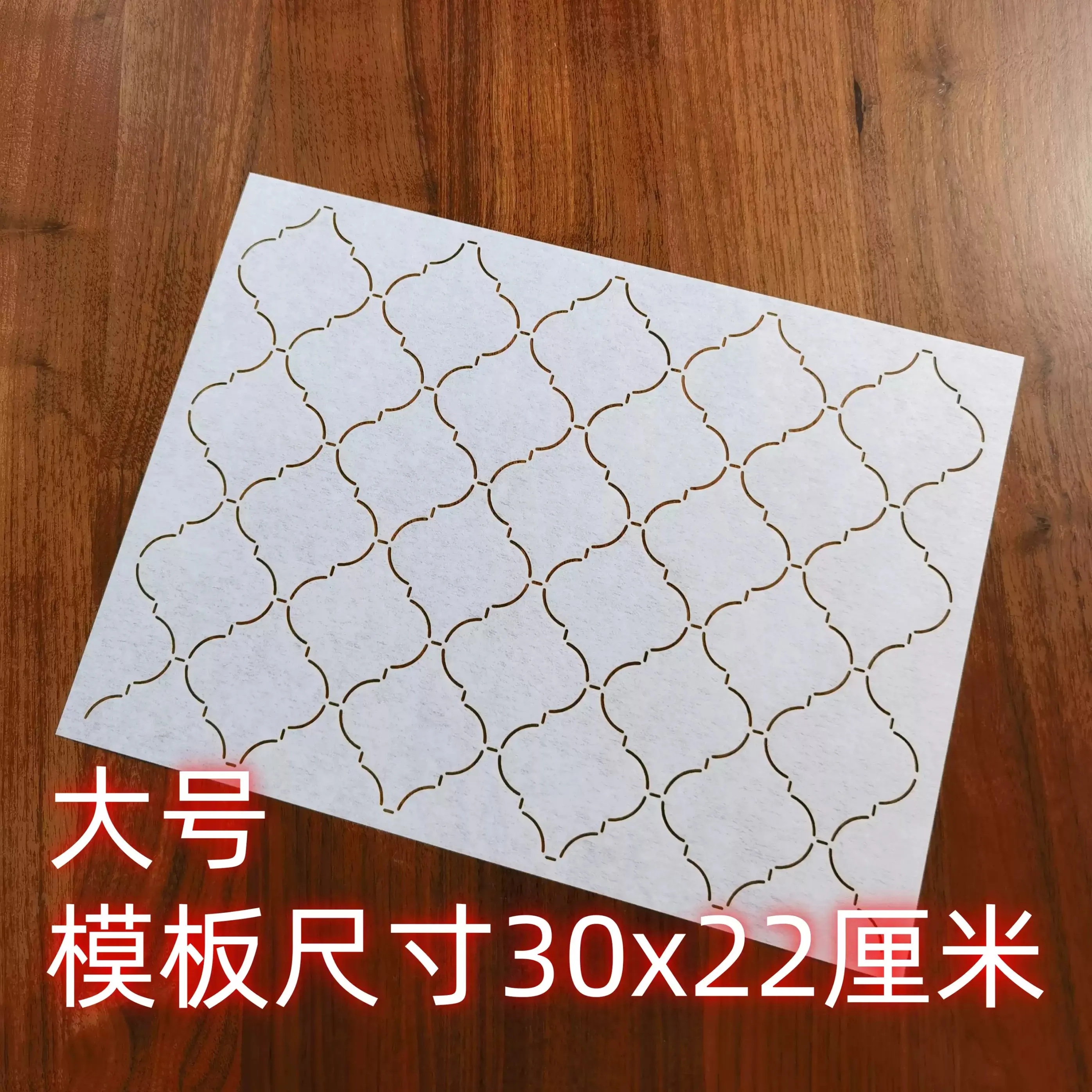 Sashiko Template Lantern Pattern Embroidery Stencil Reusable PET formwork for Embroidery,coaster Fabric Drawing tool