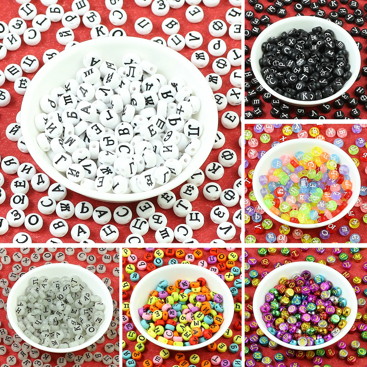 100/300/500Pcs Russian Letter Acrylic Spacer Alphabet Loose Bead For Jewelry Making DIY Necklaces Bracelets Earrings Accessories