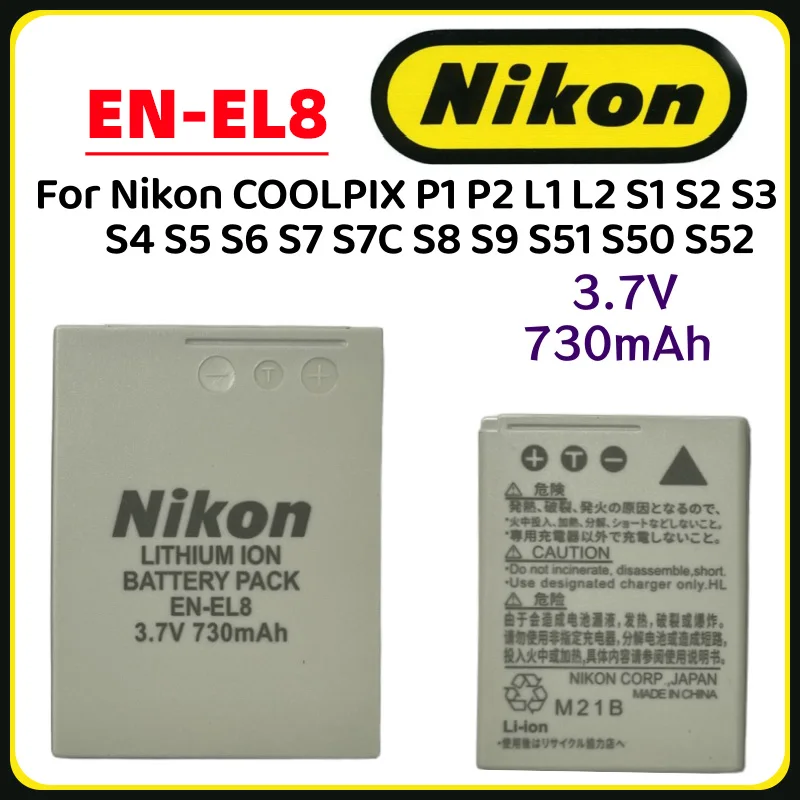 Original EN EL8 ENEL8 EN-EL8 for Nikon COOLPIX P1 P2 L1 L2 S1 S2 S3 S4 S5 S6 S7 S7C S8 S9 S51 S50 S52 730mAh Camera Battery
