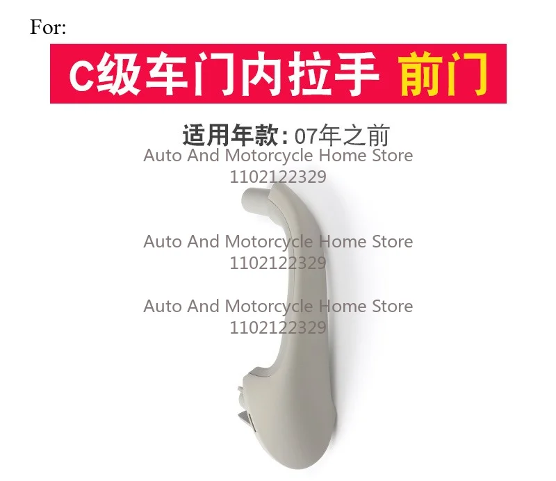 2pcs/4pcs Car Front Left Right Interior Door Pull Handle Set Replacement For Mercedes Benz W203 C Class Sedan 2000-2007
