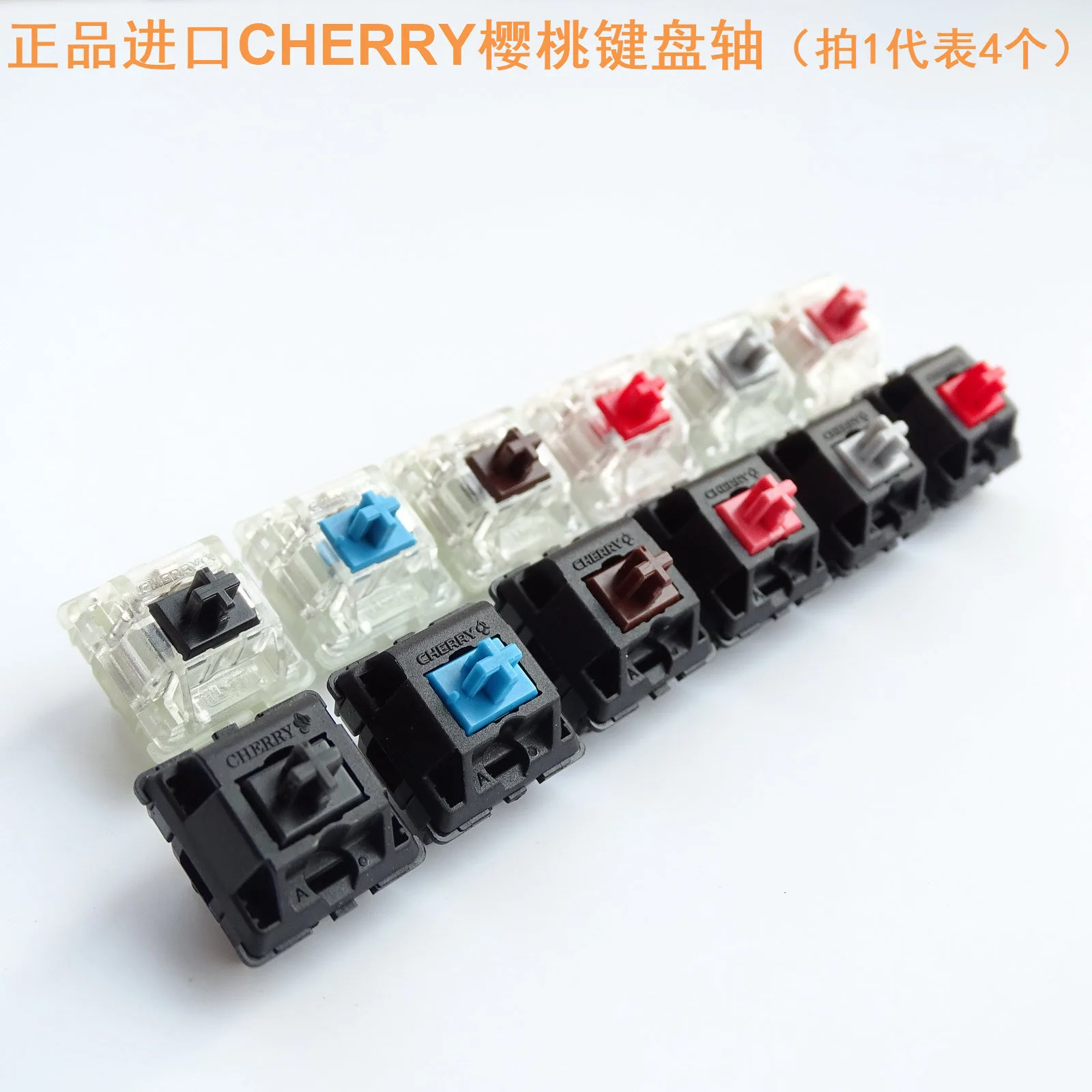 

4PCS/lot Original German MX RGB mechanical keyboard axis body black green tea red silver axis RGB mute powder