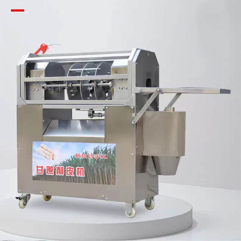 آلة تقشير قصب السكر الأوتوماتيكية، آلة تقشير يدوية تقليد، آلة تنظيف قطع قصب السكر التجارية