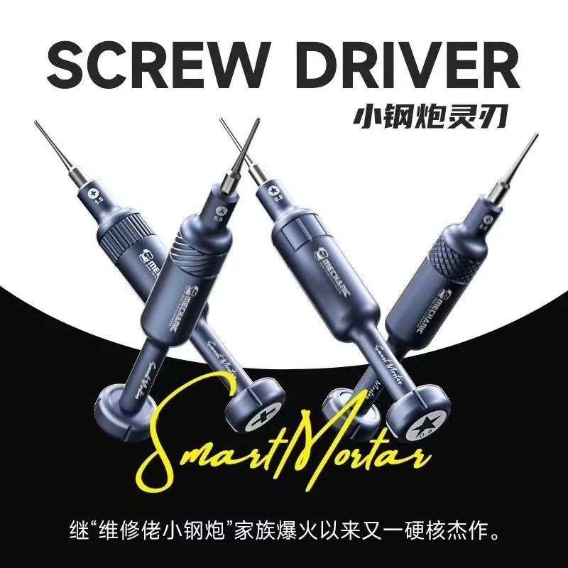 MECHANIC precision screwdriver suitable for Apple Android mobile phone repair special screwdriver plus hard disassembly tool