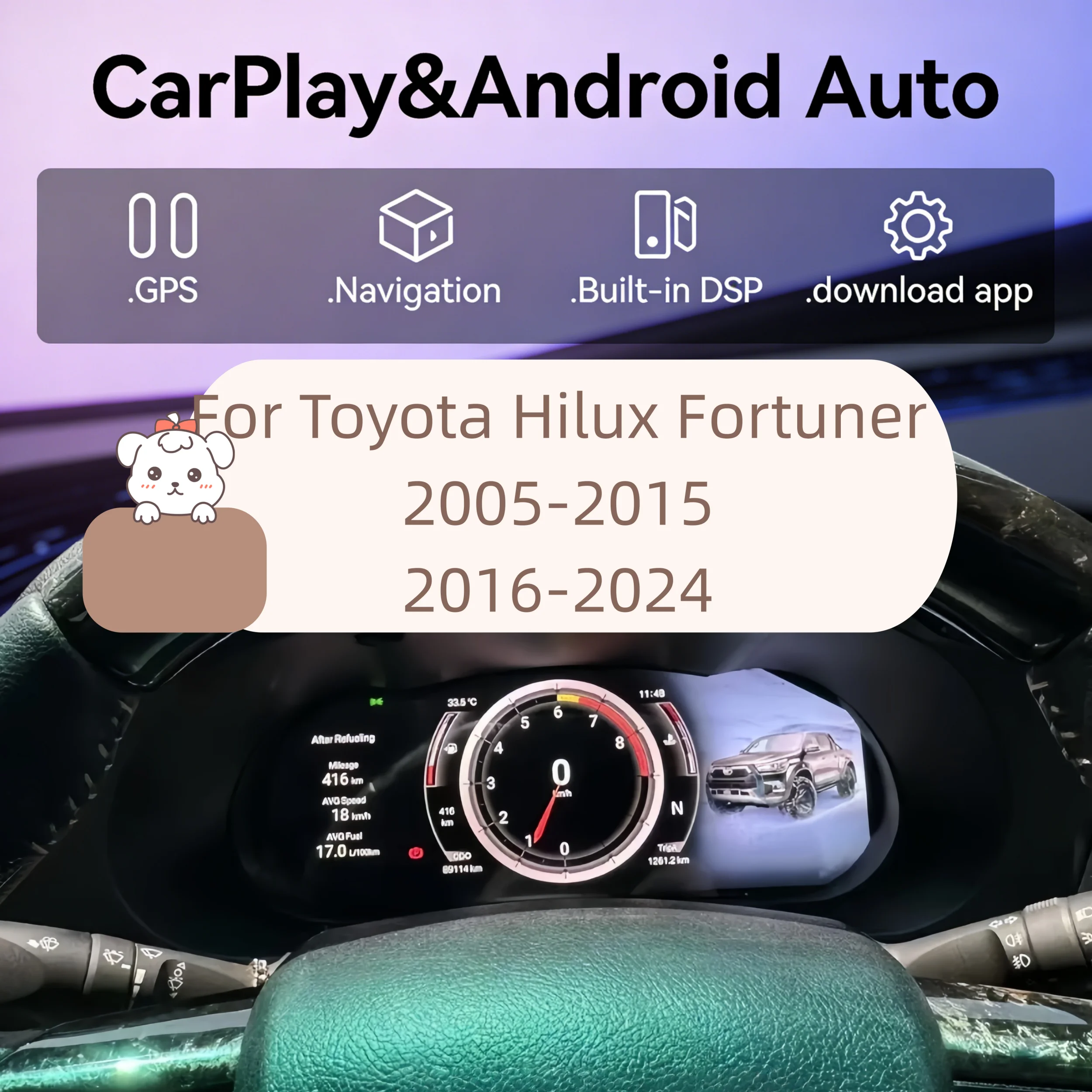 

12,3-дюймовый цифровой LCD-дисплей для автомобиля Toyota Hilux 2005-2024, виртуальная приборная панель, экран для измерения скорости