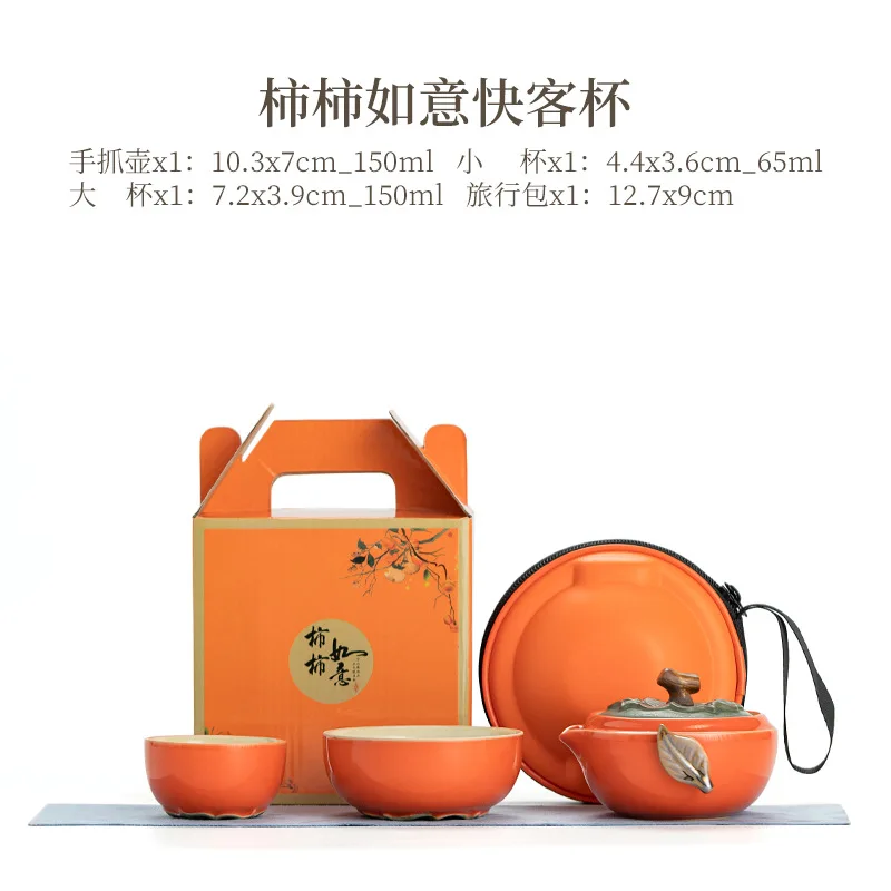 

Дорожный чайный сервиз Good Luck для домашнего и наружного использования, портативная сумка для хранения, гавань, чайная чашка, чайник