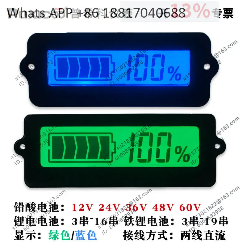 1PC, LCD screen with shell battery car power detection, battery remaining capacity display LY6
