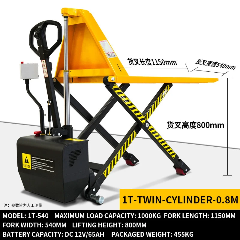 Electric High-Lift Pallet Truck, High-Lift Forklift, 1-Ton Hydraulic Scissor Lift, 1.5-Ton Loading and Unloading Tru(Customized) view 2